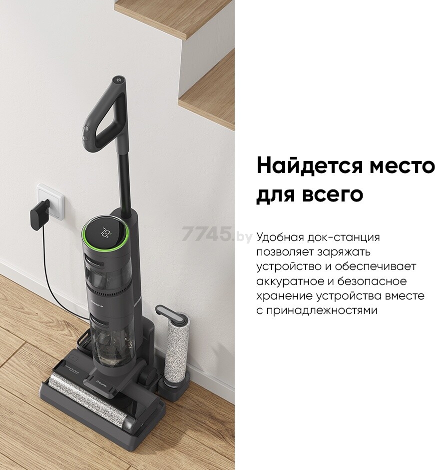 Пылесос аккумуляторный DREAME H12 Wet and Dry Vacuum Cleaner (HHR14B) - Фото 10