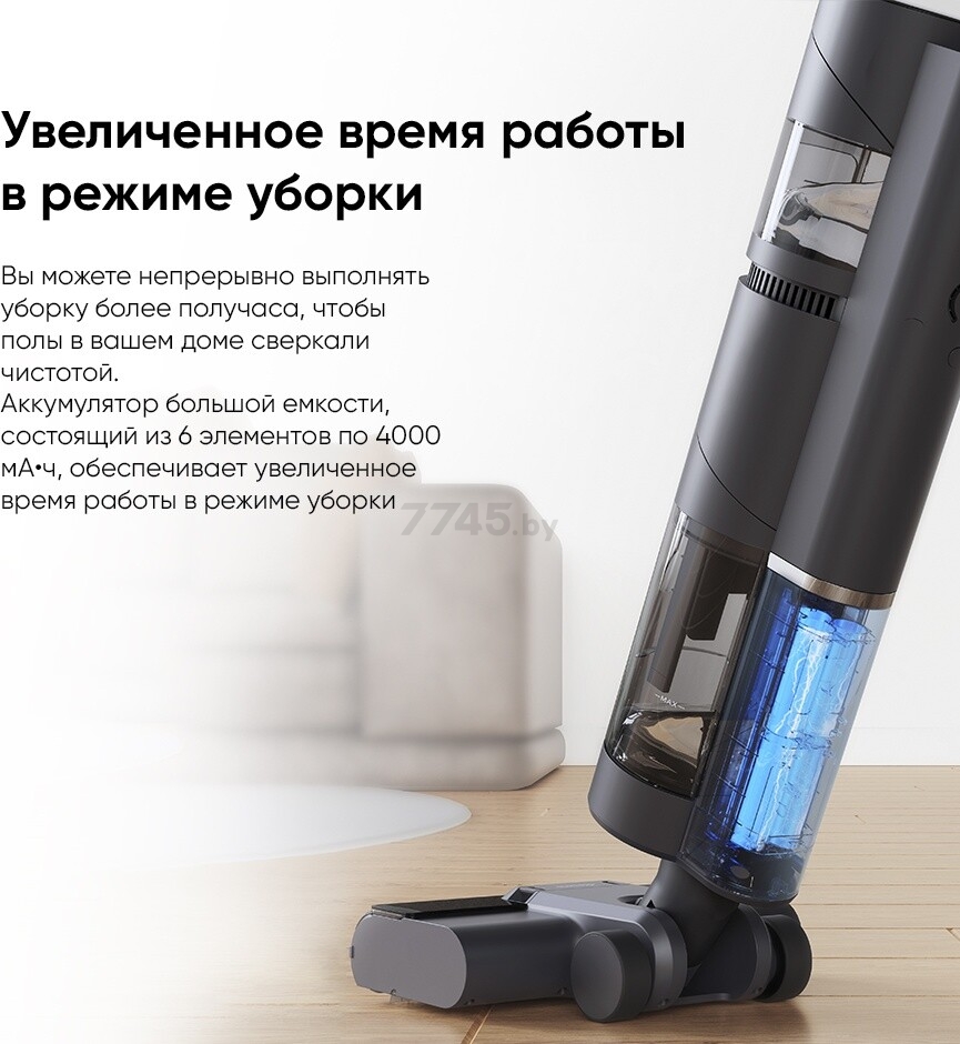 Пылесос аккумуляторный DREAME H12 Wet and Dry Vacuum Cleaner (HHR14B) - Фото 8