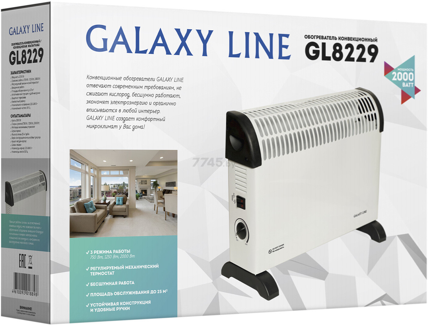 Конвектор GALAXY LINE GL8229 (гл8229л) - Фото 8