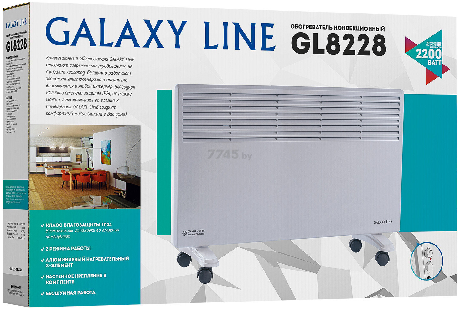 Конвектор GALAXY LINE GL8228 (гл8228лбел) - Фото 5