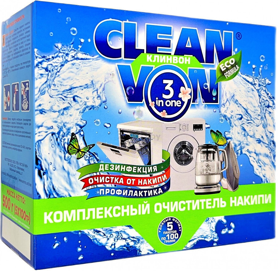 Средство чистящее CLEAN VON удаление накипи в бытовых приборах 5х100 г