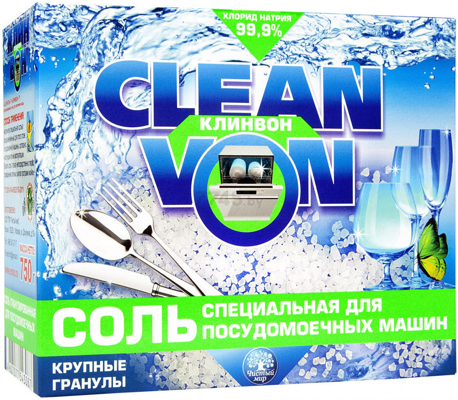 Соль для посудомоечных машин CLEAN VON 750 г 