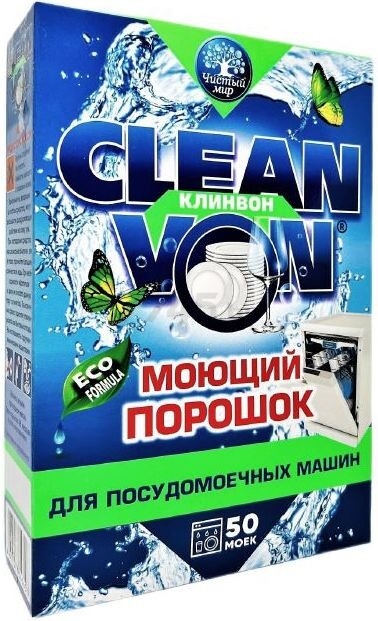 Порошок для посудомоечных машин CLEAN VON 1 кг