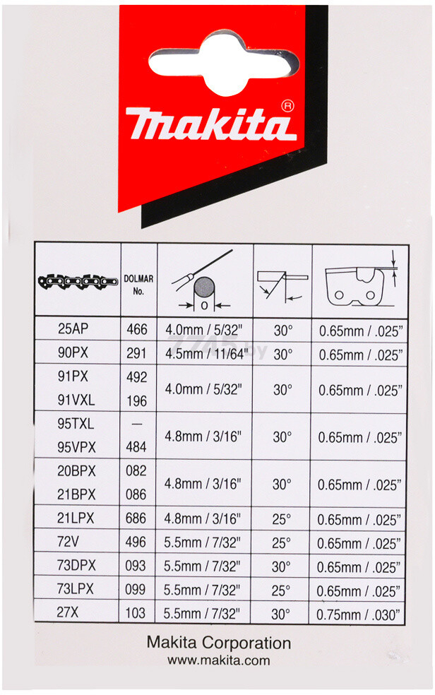 Цепь 40 см 3/8" 1,1 мм 56 звеньев MAKITA (191H03-4) - Фото 3