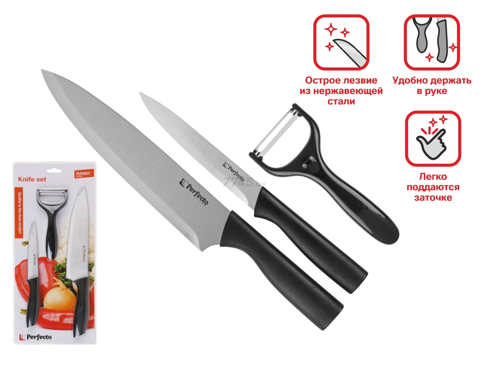 Набор ножей PERFECTO LINEA Handy 3 предмета (21-162301) - Фото 2