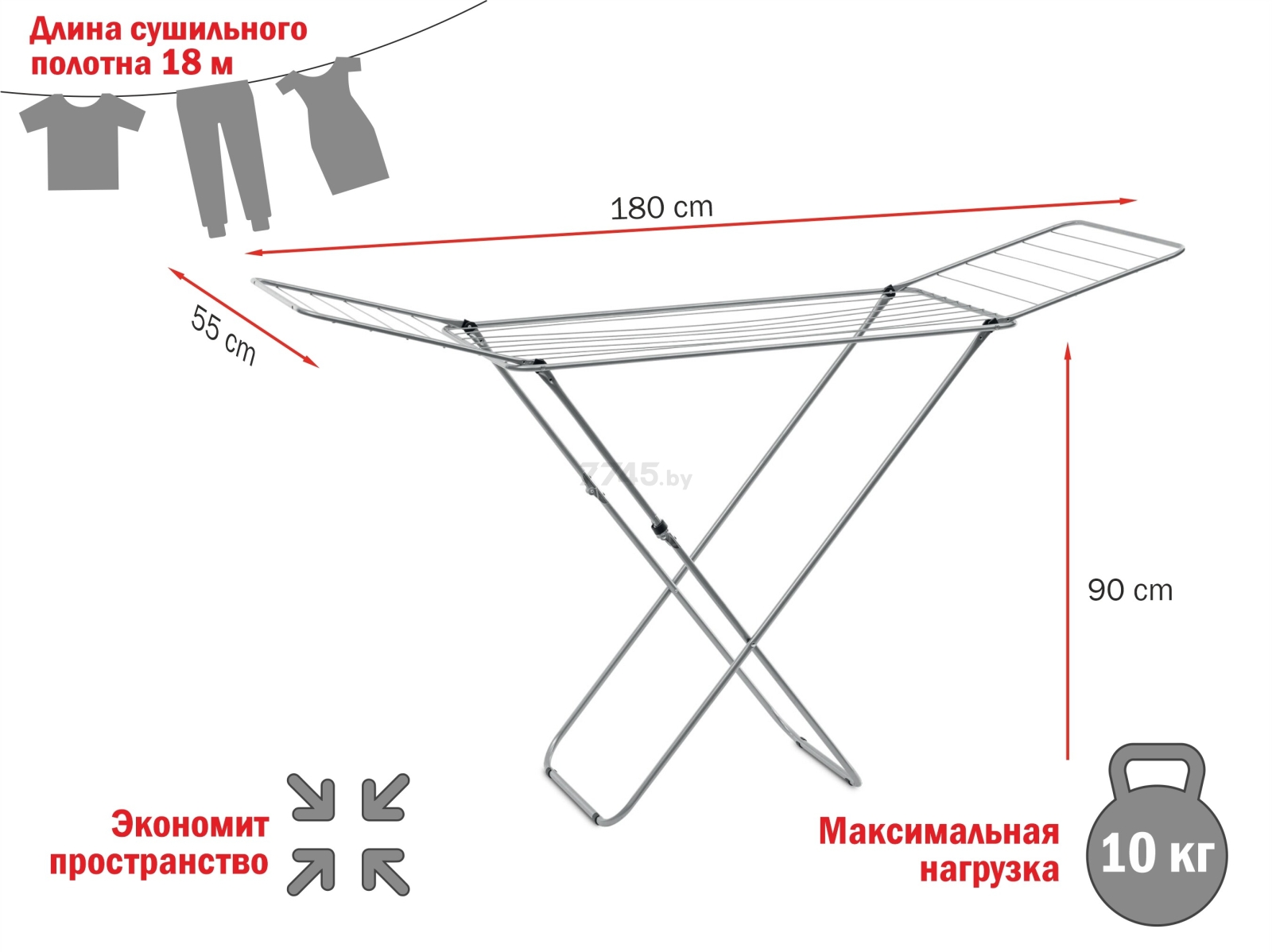 Сушилка для белья напольная PERFECTO LINEA Lily серебристая (46-000181) - Фото 2