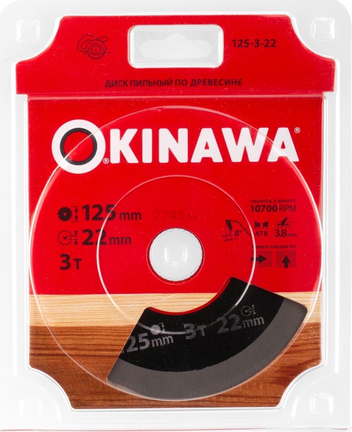 Диск пильный 125х22,2 мм 3 зуба OKINAWA по дереву (125-3-22) - Фото 2