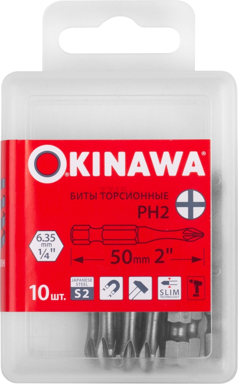 Бита для шуруповерта торсионная PH2 50 мм OKINAWA 10 штук (2169-2-50) - Фото 2