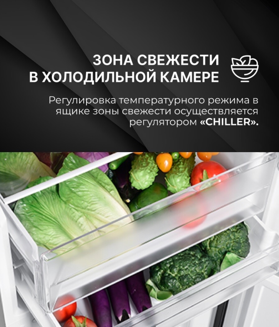Холодильник TECHNO FN2-47S - Фото 10
