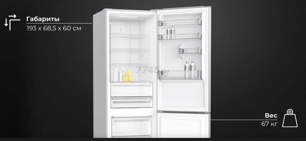 Холодильник TECHNO FN2-47S - Фото 8