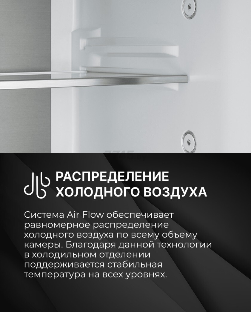 Холодильник TECHNO HQ-610WEN - Фото 17