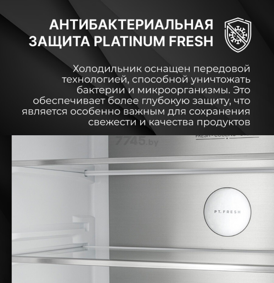 Холодильник TECHNO HQ-610WEN - Фото 18