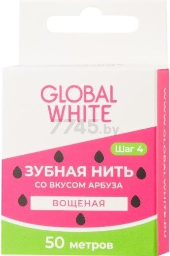 Зубная нить GLOBAL WHITE со вкусом арбуза 50 м
