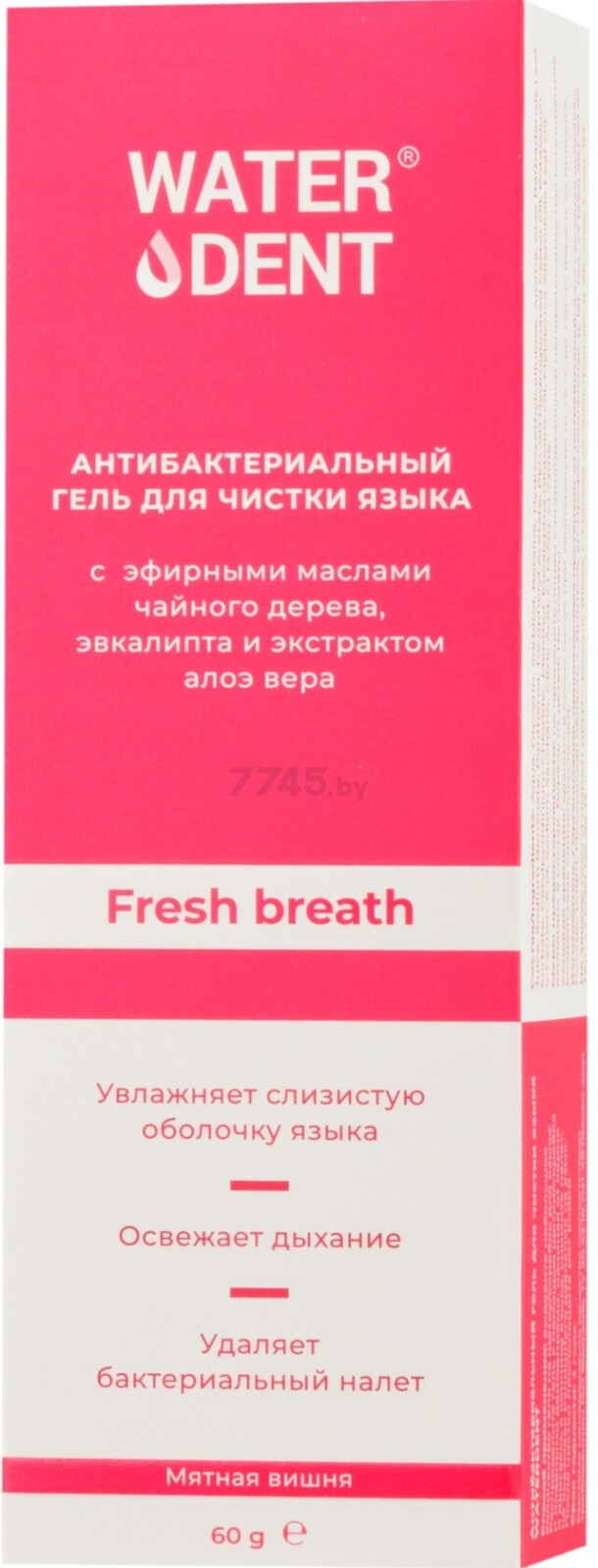 Гель для чистки языка WATERDENT Fresh breath Антибактериальный 60 г