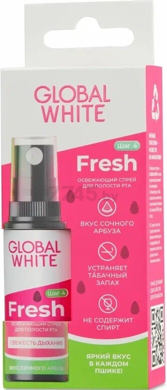 Спрей для полости рта GLOBAL WHITE Fresh Освежающий со вкусом арбуза 15 мл - Фото 2