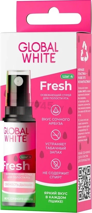 Спрей для полости рта GLOBAL WHITE Fresh Освежающий со вкусом арбуза 15 мл - Фото 4