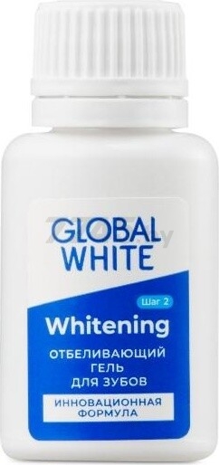 Набор для отбеливания зубов GLOBAL WHITE Whitening System (4605370004229) - Фото 3