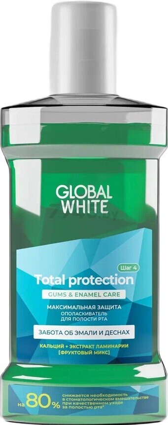 Ополаскиватель для полости рта GLOBAL WHITE Максимальная защита забота об эмали и деснах 300 мл