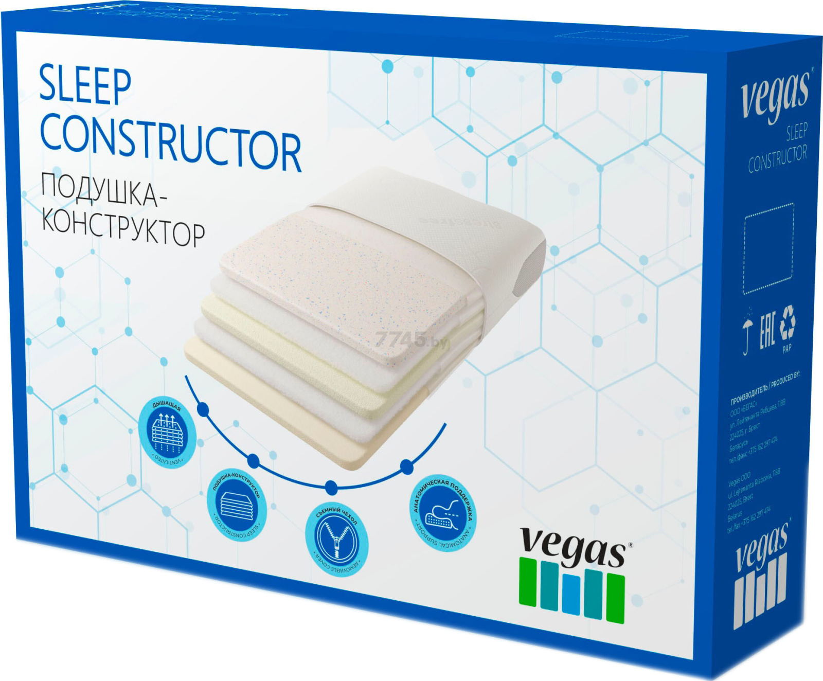 Подушка ортопедическая для сна VEGAS Sleep Constructor 2.0 60х42 см - Фото 4