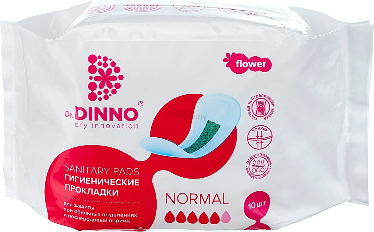 Прокладки гигиенические DR. DINNO Flower Normal 10 штук (4811226000196)