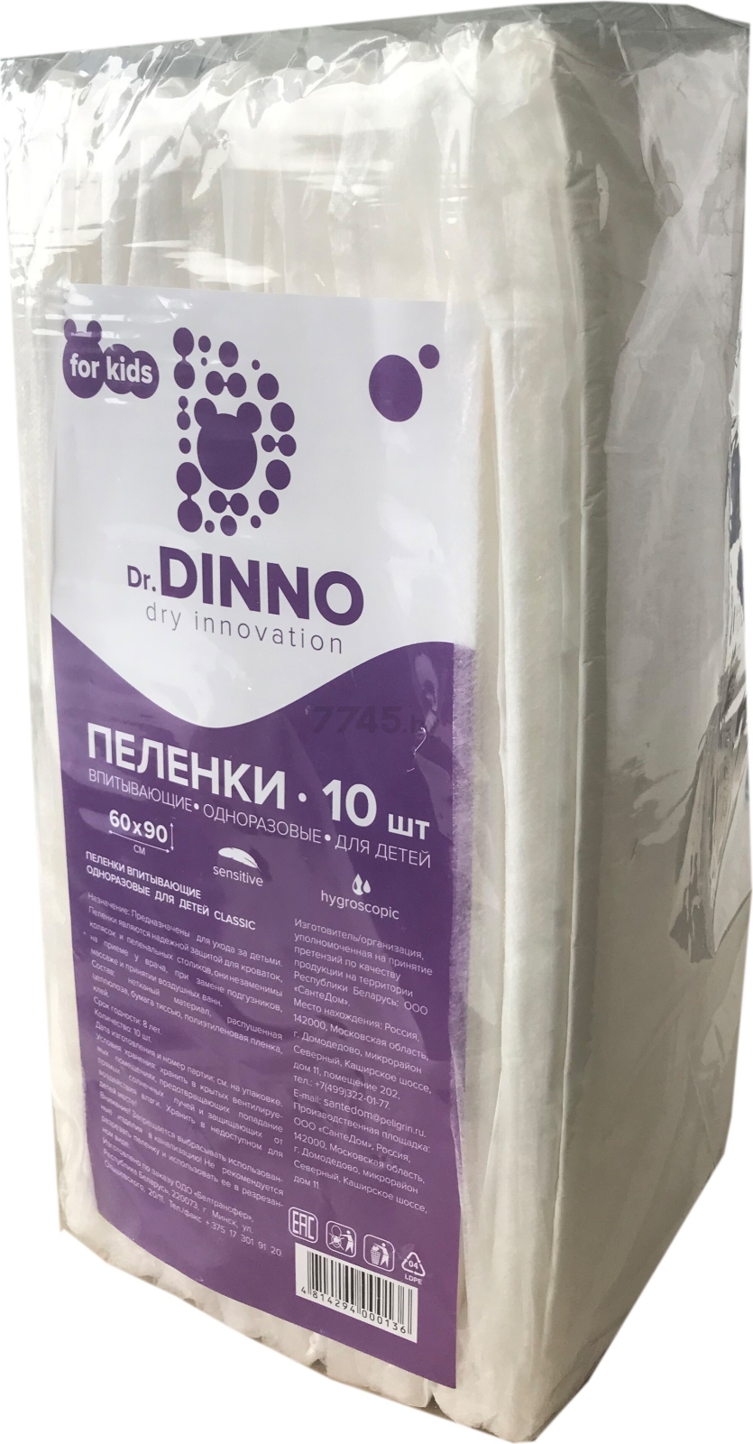 Пеленки гигиенические впитывающие DR. DINNO 60х90 см 10 штук (4814294000136)