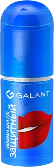 Бальзам для губ GALANT COSMETIC Защитный 3,85 г (4602159014240)