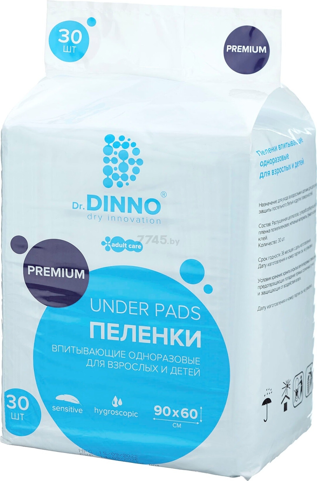 Пеленки гигиенические впитывающие DR. DINNO Premium 60х90 см 30 штук (4811226000127)
