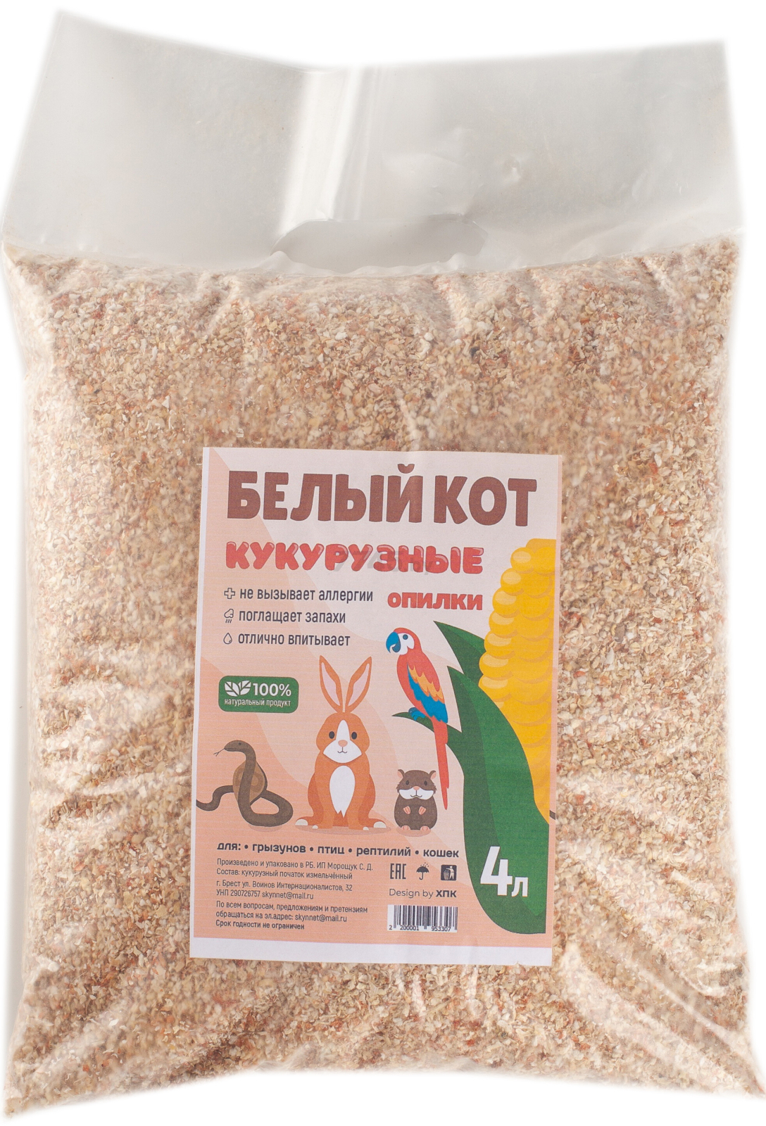 Опилки кукурузные для грызунов БЕЛЫЙ КОТ 4 л, 0,45 кг (2200001953307)