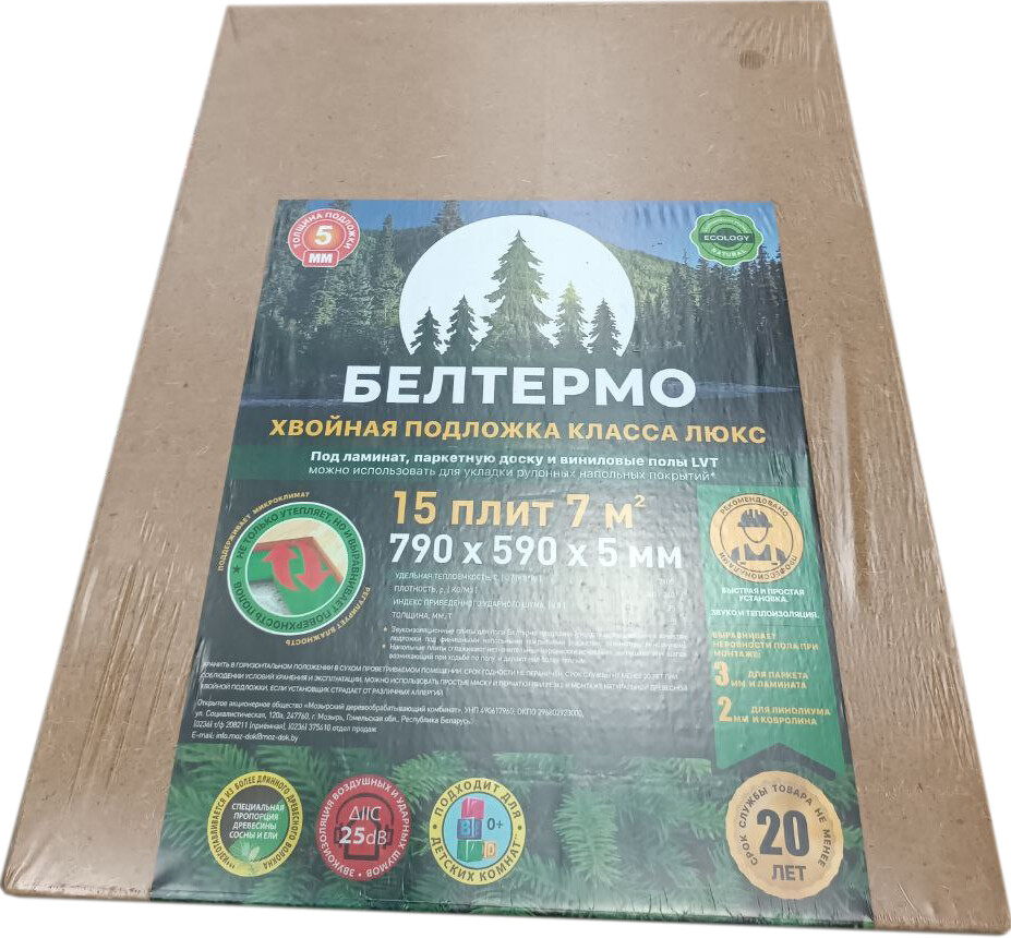 Подложка из древесного волокна под ламинат BELTERMO Under Floor 0,79х0,59 м 5 мм 6,9915 м2 (28829) - Фото 2