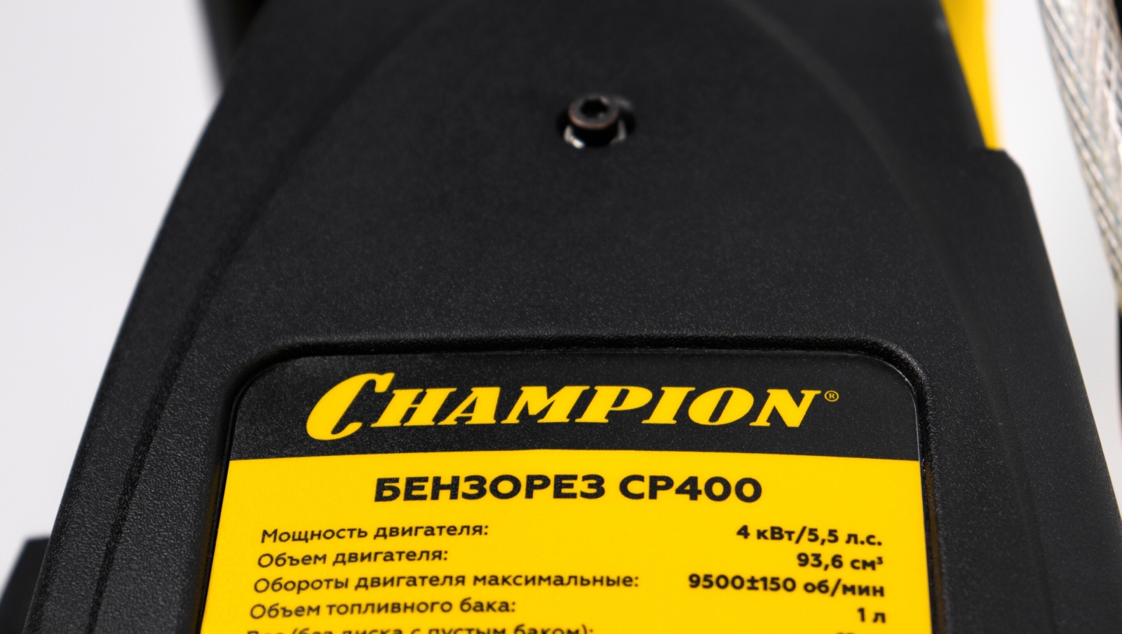 Бензорез CHAMPION CP400 - Фото 11