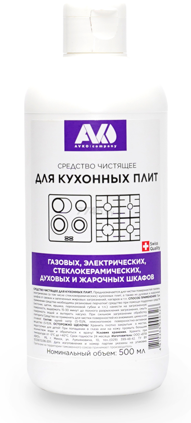 Средство чистящее AVKO Для кухонных плит 0,5 л