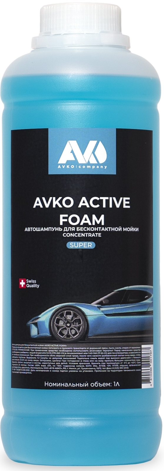 Автошампунь для бесконтактной мойки AVKO Active Foam Super 1 л