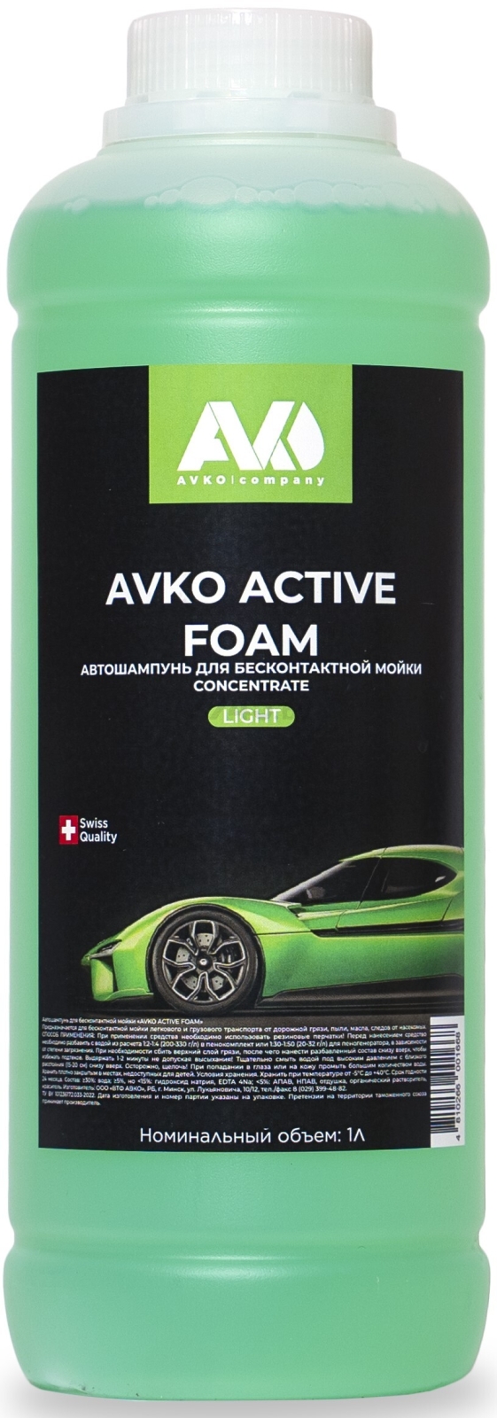Автошампунь для бесконтактной мойки AVKO Active Foam Light 1 л