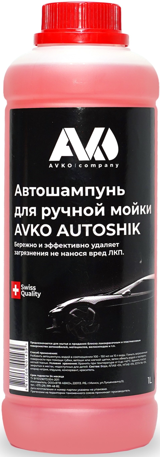 Автошампунь для ручной мойки AVKO Autoshik 1 л
