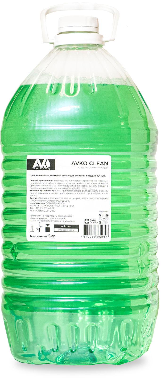 Средство для мытья посуды AVKO Clean 5 кг
