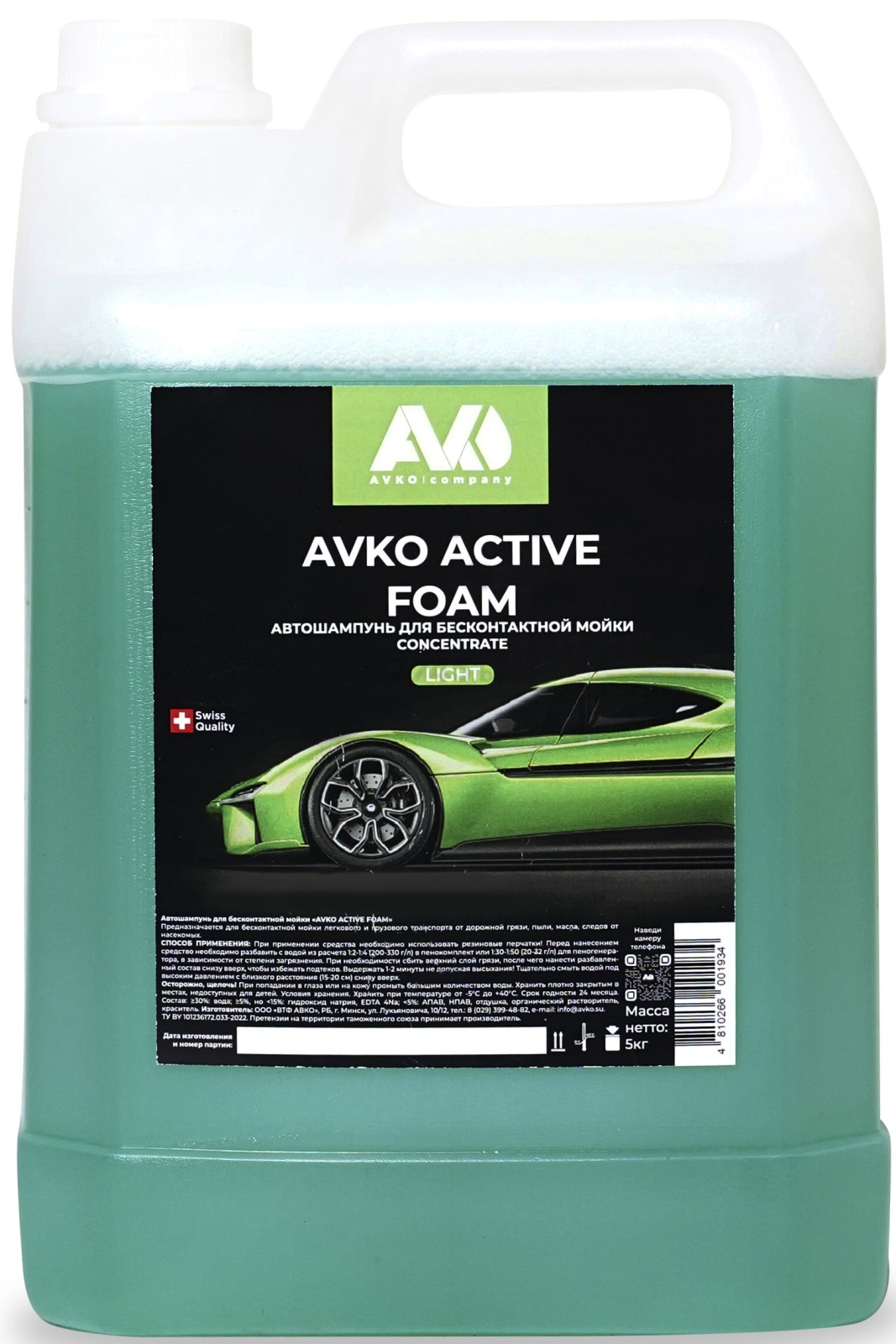 Автошампунь для бесконтактной мойки AVKO Active Foam Light 5 кг