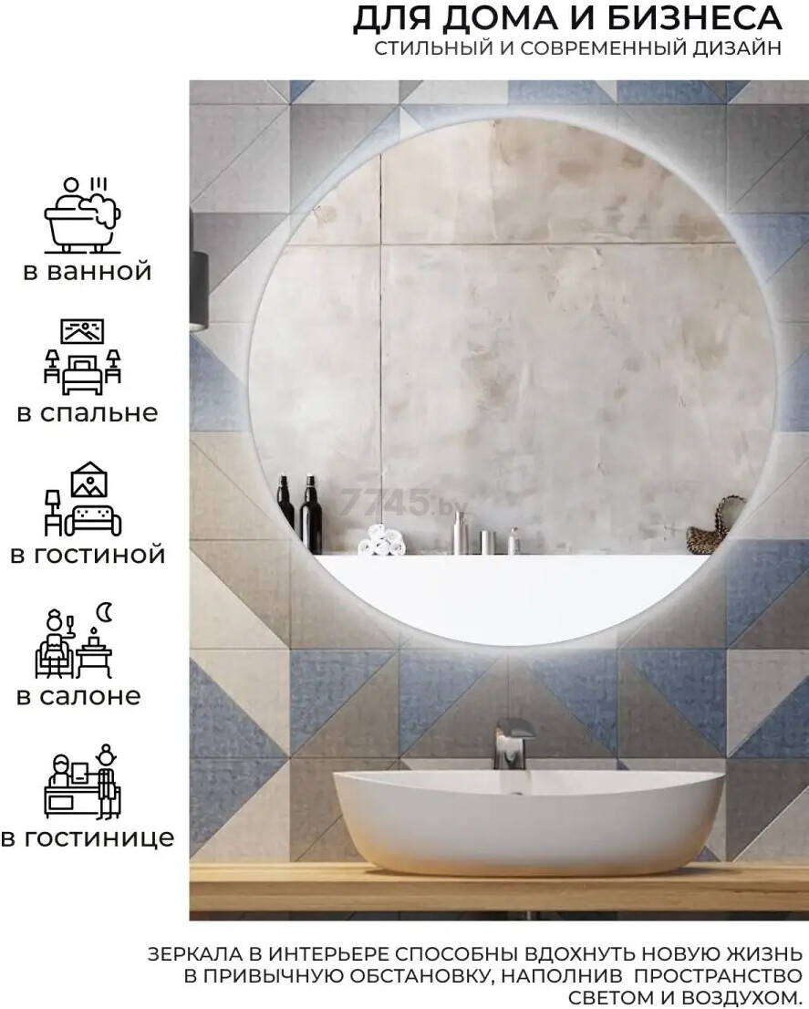 Зеркало для ванной с подсветкой EMZE LED Motion D900 (LED.90.90.MOTION.4K) - Фото 7
