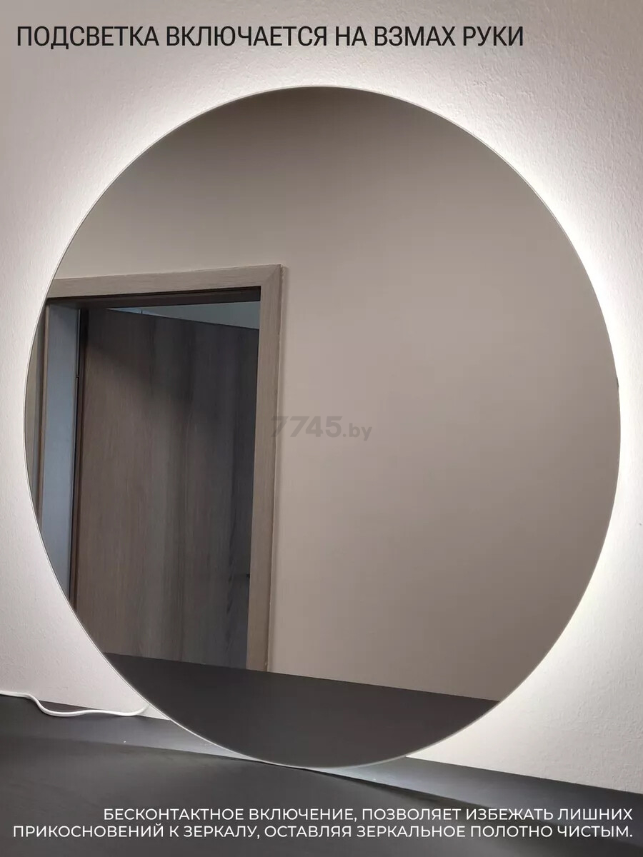 Зеркало для ванной с подсветкой EMZE LED Motion D900 (LED.90.90.MOTION.4K) - Фото 11