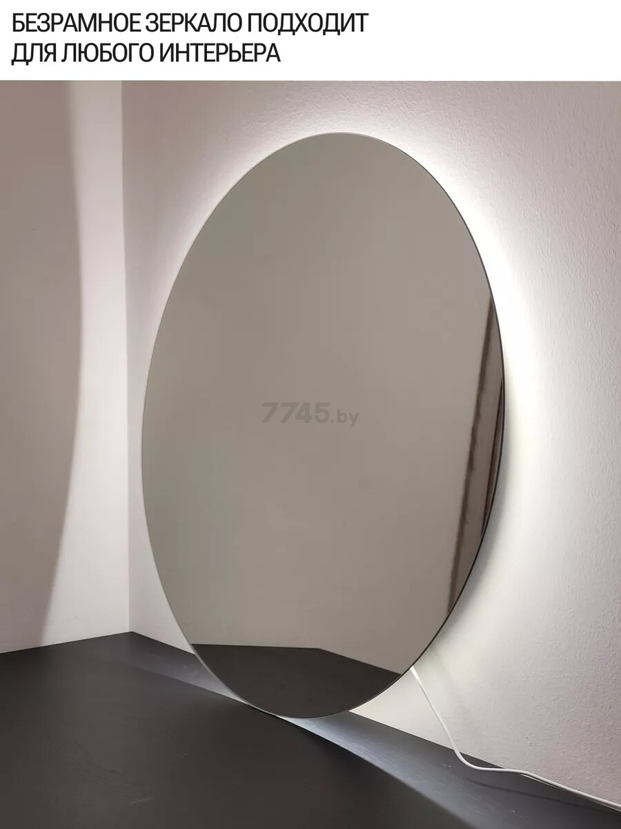 Зеркало для ванной с подсветкой EMZE LED Motion D900 (LED.90.90.MOTION.4K) - Фото 12
