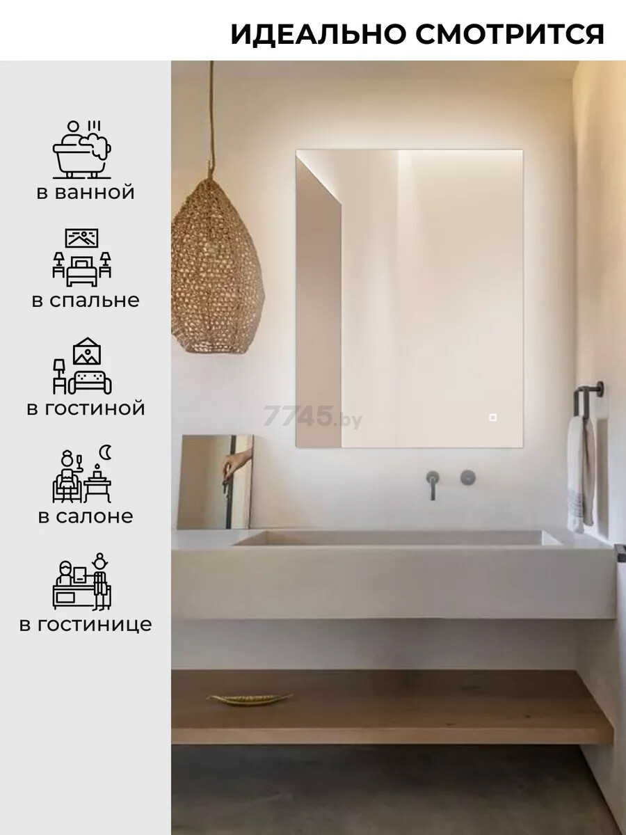 Зеркало для ванной с подсветкой EMZE LED Rectangle Small 600х800 (LED.60.80.4K) - Фото 3