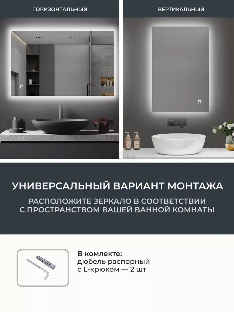 Зеркало для ванной с подсветкой EMZE LED Rectangle Small 600х800 (LED.60.80.4K) - Фото 4