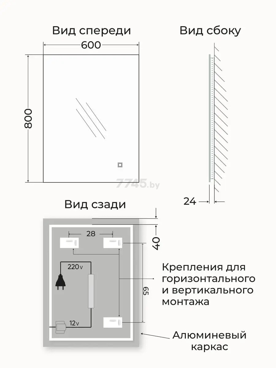 Зеркало для ванной с подсветкой EMZE LED Rectangle Small 600х800 (LED.60.80.4K) - Фото 8