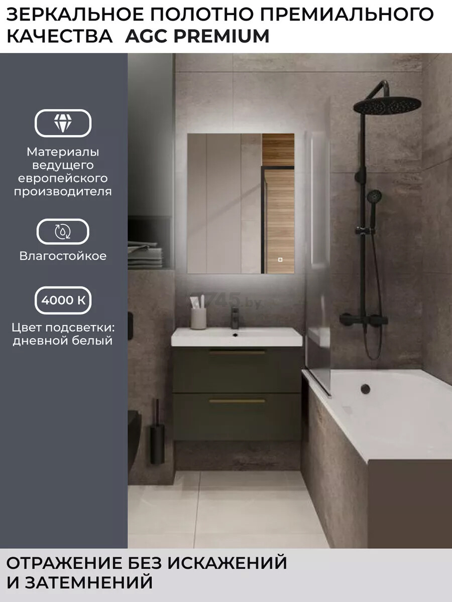 Зеркало для ванной с подсветкой EMZE LED Rectangle Small 600х800 (LED.60.80.4K) - Фото 2