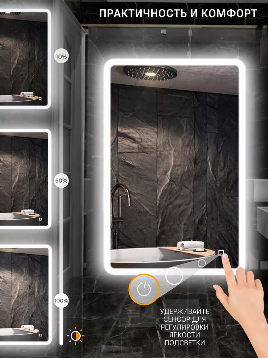 Зеркало для ванной с подсветкой EMZE LED Front Smart 600х800 (LED.FRONT.60.80.4K) - Фото 6