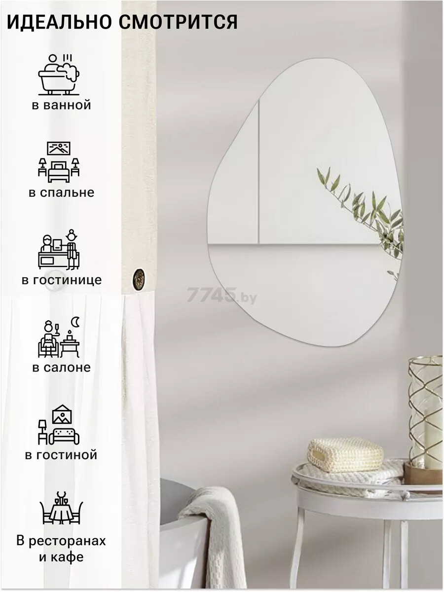 Зеркало для ванной EMZE NF 550х800 (NF.55.80) - Фото 2