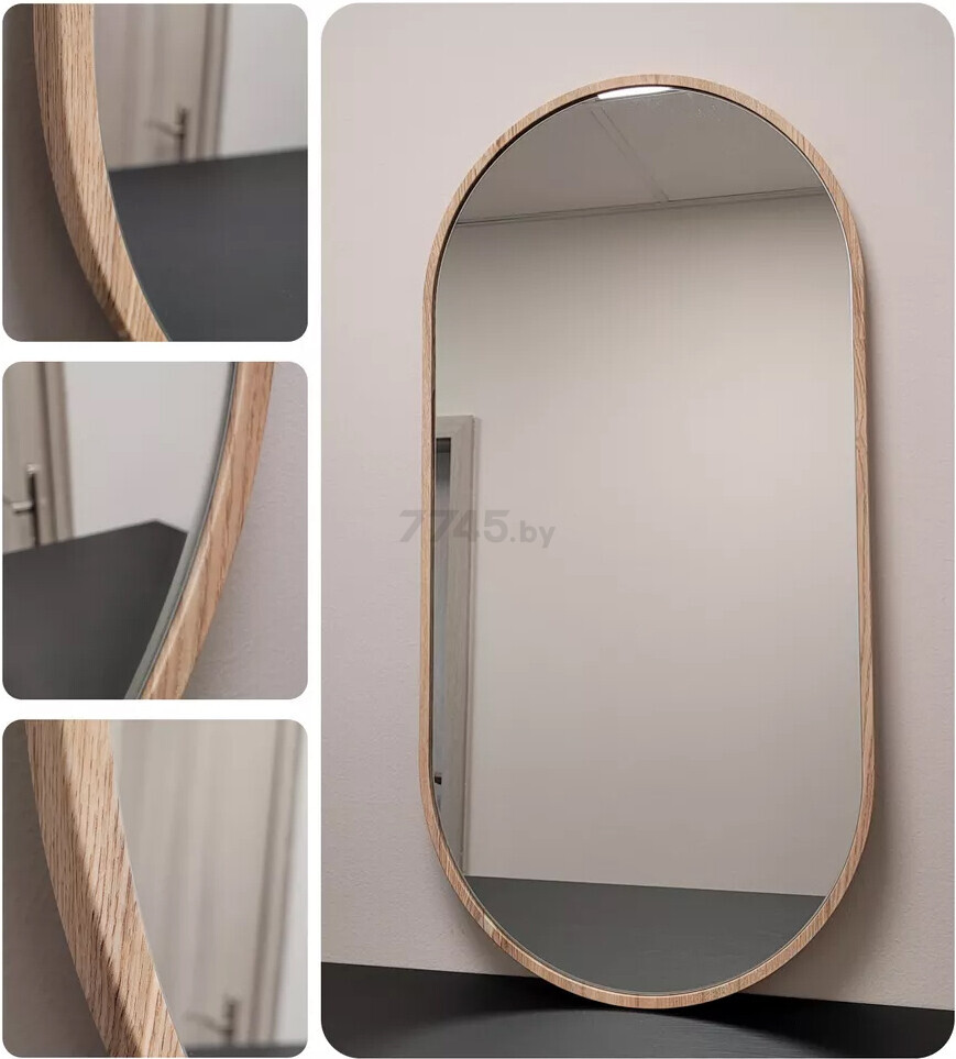 Зеркало для ванной EMZE Color Oval 450х900 (COLOR.45.90.KRD) - Фото 8
