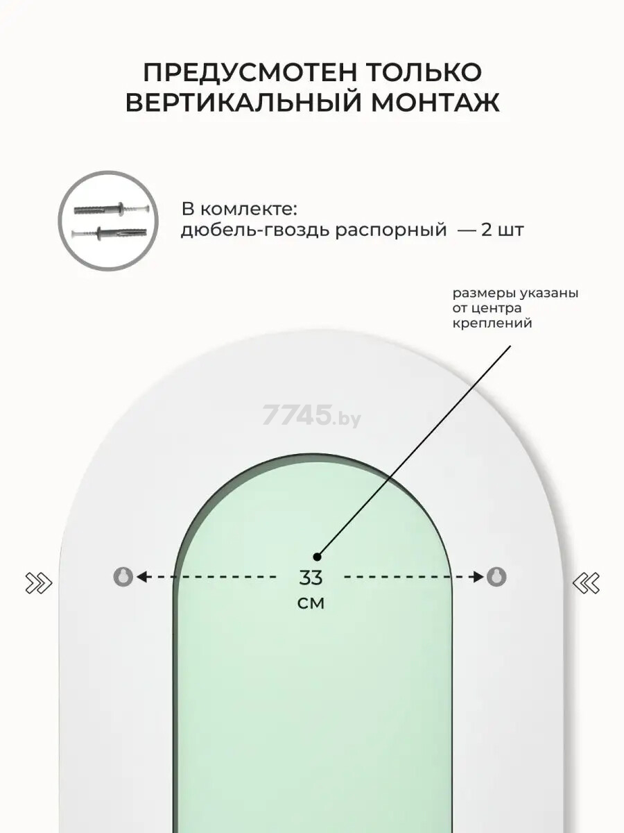 Зеркало для ванной EMZE Color Oval 450х900 (COLOR.45.90.KRD) - Фото 6