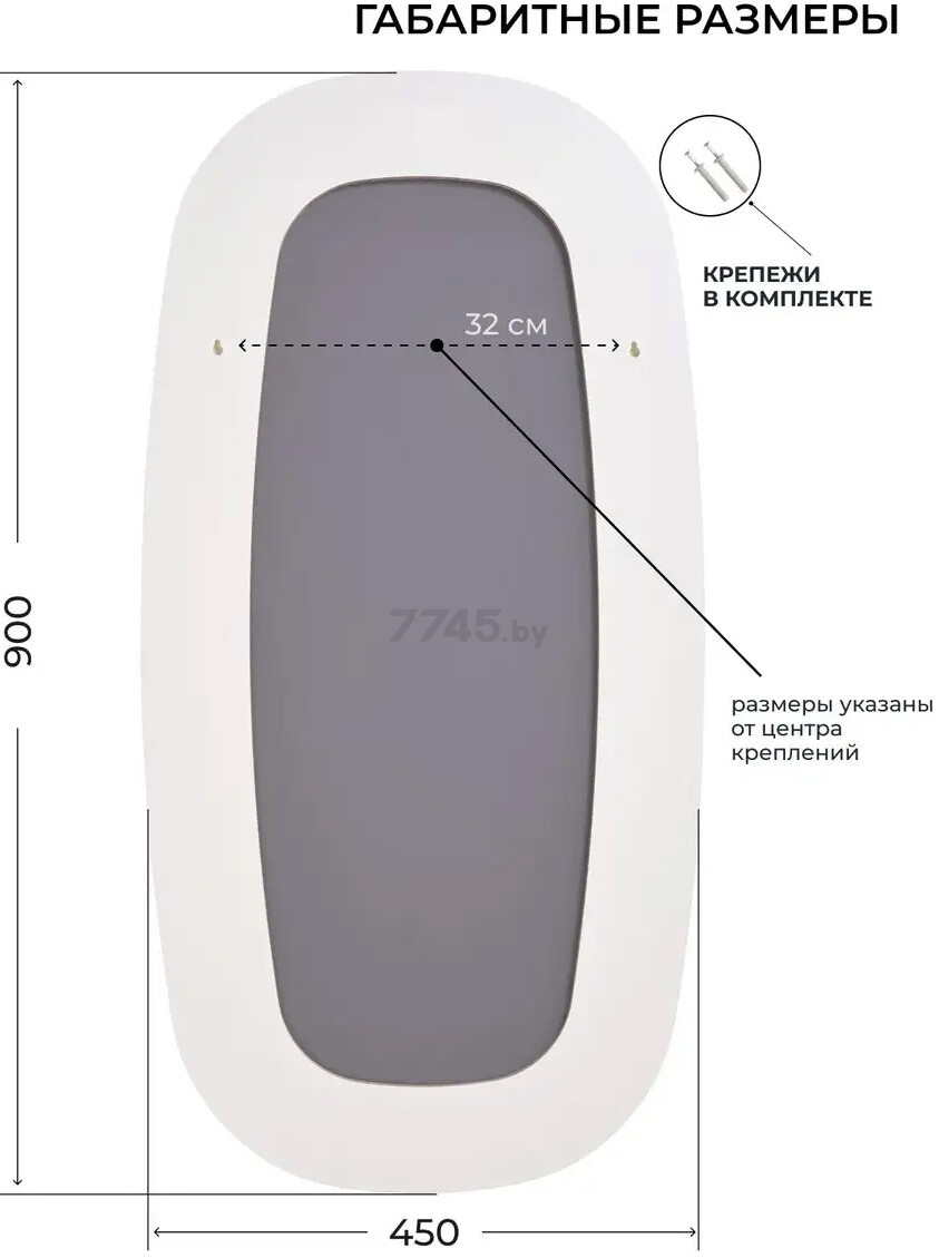 Зеркало для ванной EMZE Color Ellipse 450х900 (ELLIPSE.45.90.CHE) - Фото 6