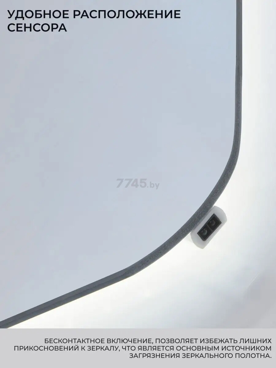 Зеркало для ванной с подсветкой EMZE LED Smart 600х800 (LED.SMART.60.80.4K) - Фото 9