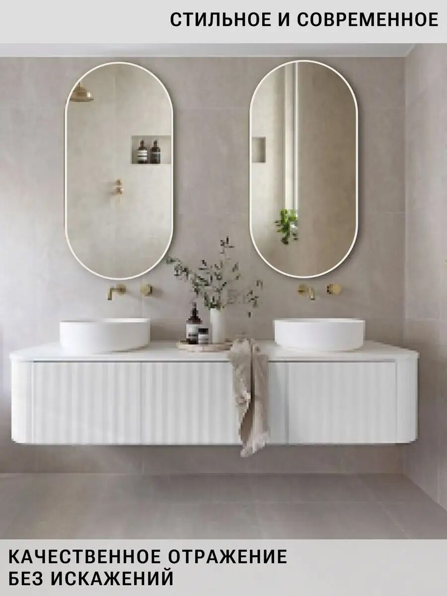 Зеркало для ванной EMZE UV 500х1000 (UV.50.100.BEL) - Фото 6